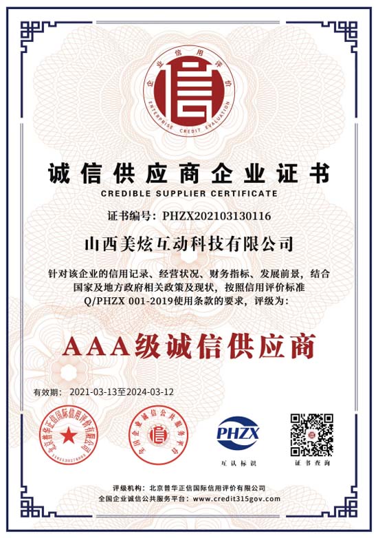 Ż(dng)AAA(j)I(y)C\Ź(yng)